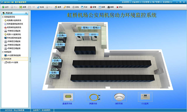 機房電力監控系統,機房電力監控,電力監控系統 機房電力監控,電力監控系統,機房電力監控