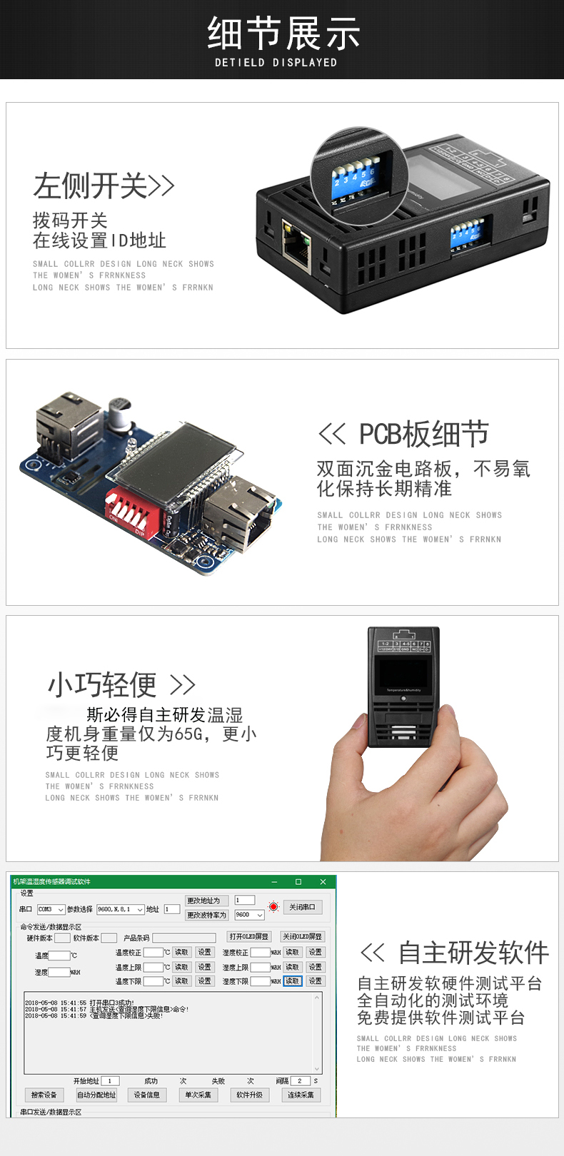 SPD-HT485_D機架溫濕度傳感器,機架溫濕度傳感器 SPD-HT485_D機架溫濕度傳感器,機架溫濕度傳感器