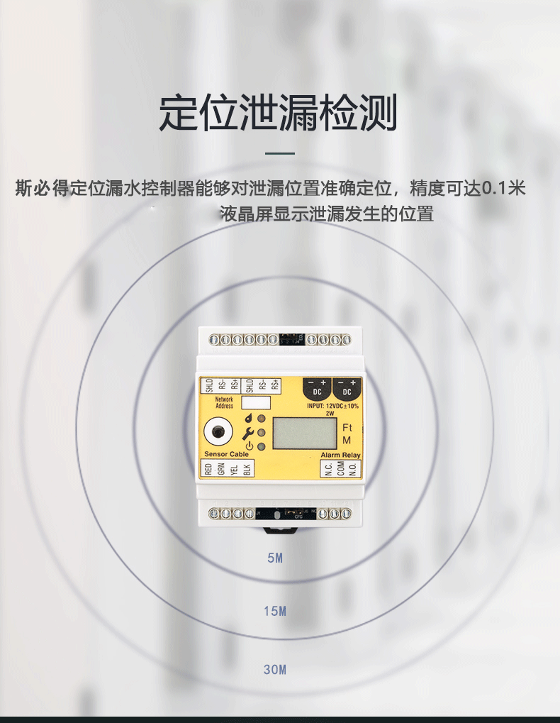 SPD-PC3A帶顯示測漏傳感器,帶顯示測漏傳感器 SPD-PC3A帶顯示測漏傳感器,帶顯示測漏傳感器