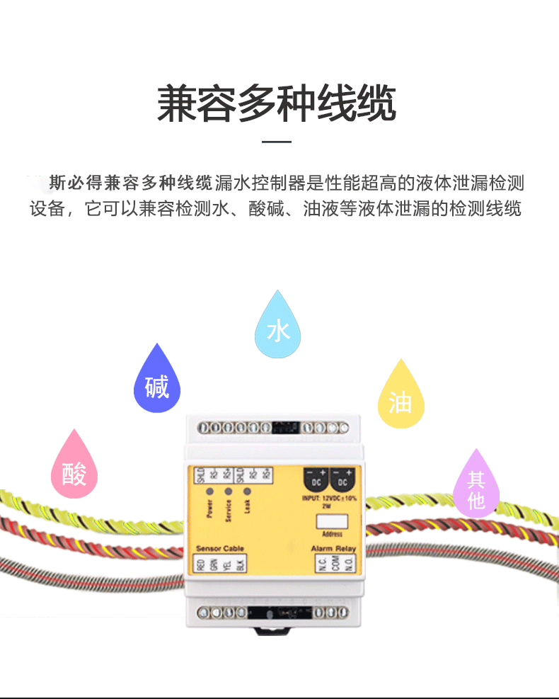 SPD-PC3A帶顯示測漏傳感器,帶顯示測漏傳感器 SPD-PC3A帶顯示測漏傳感器,帶顯示測漏傳感器