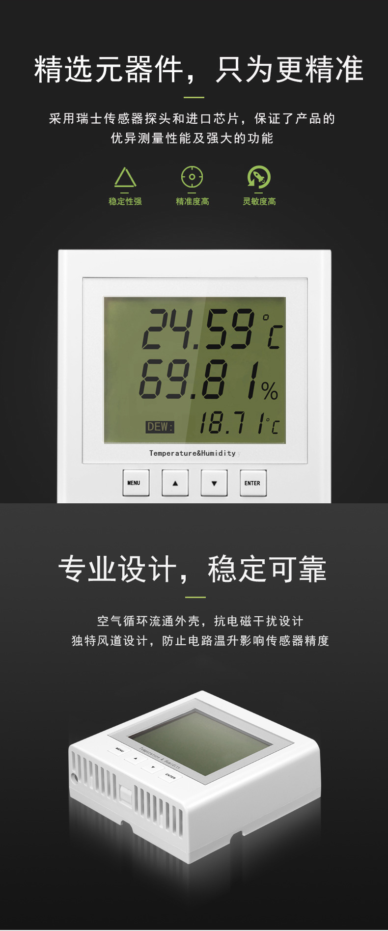 SPD-HT485_C帶露點溫濕度傳感器,帶露點溫濕度傳感器 SPD-HT485_C帶露點溫濕度傳感器,帶露點溫濕度傳感器