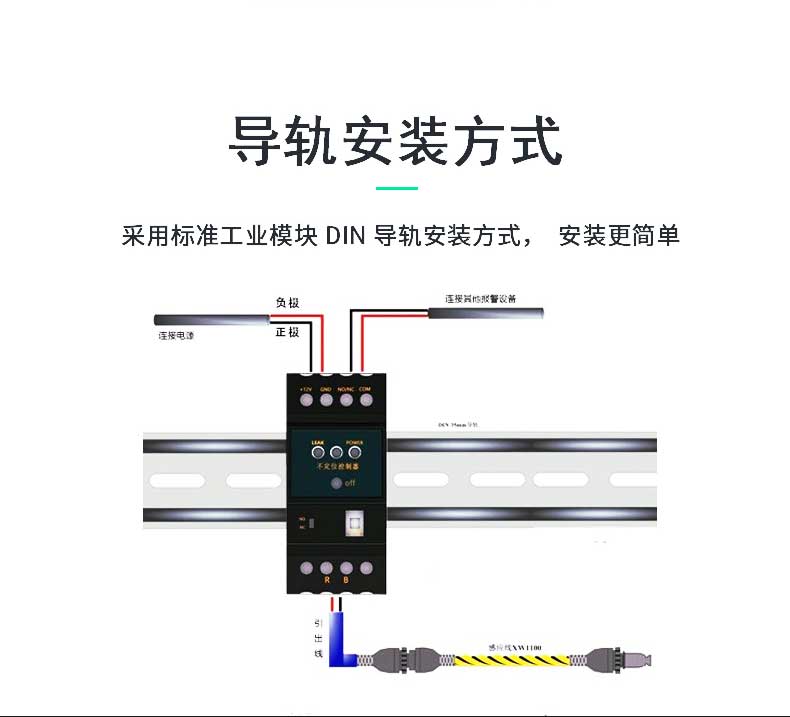 SPD-DC02不定位測漏控制器,不定位測漏控制器 SPD-DC02不定位測漏控制器,不定位測漏控制器