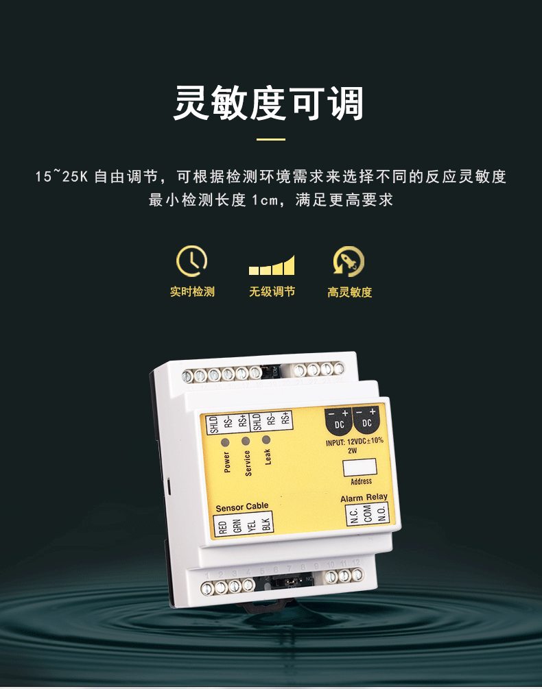 SPD-PC3定位側漏控制器,定位側漏控制器,側漏控制器 SPD-PC3定位側漏控制器,定位側漏控制器,側漏控制器