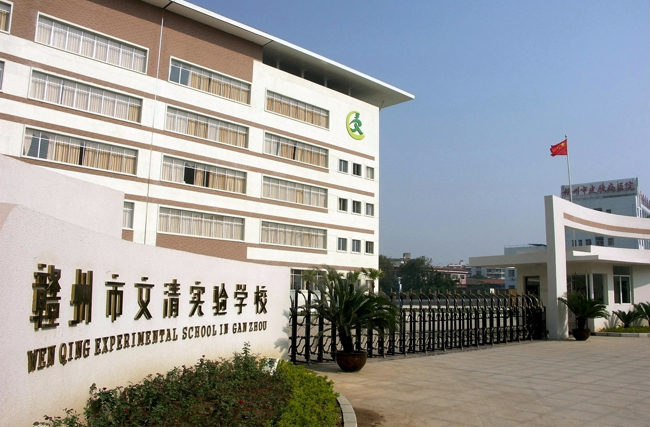 學校教育行業機房動環監控系統，學校機房動環監控系統，機房動環監控系統